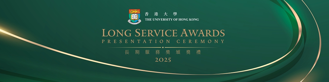 Long Service Awards